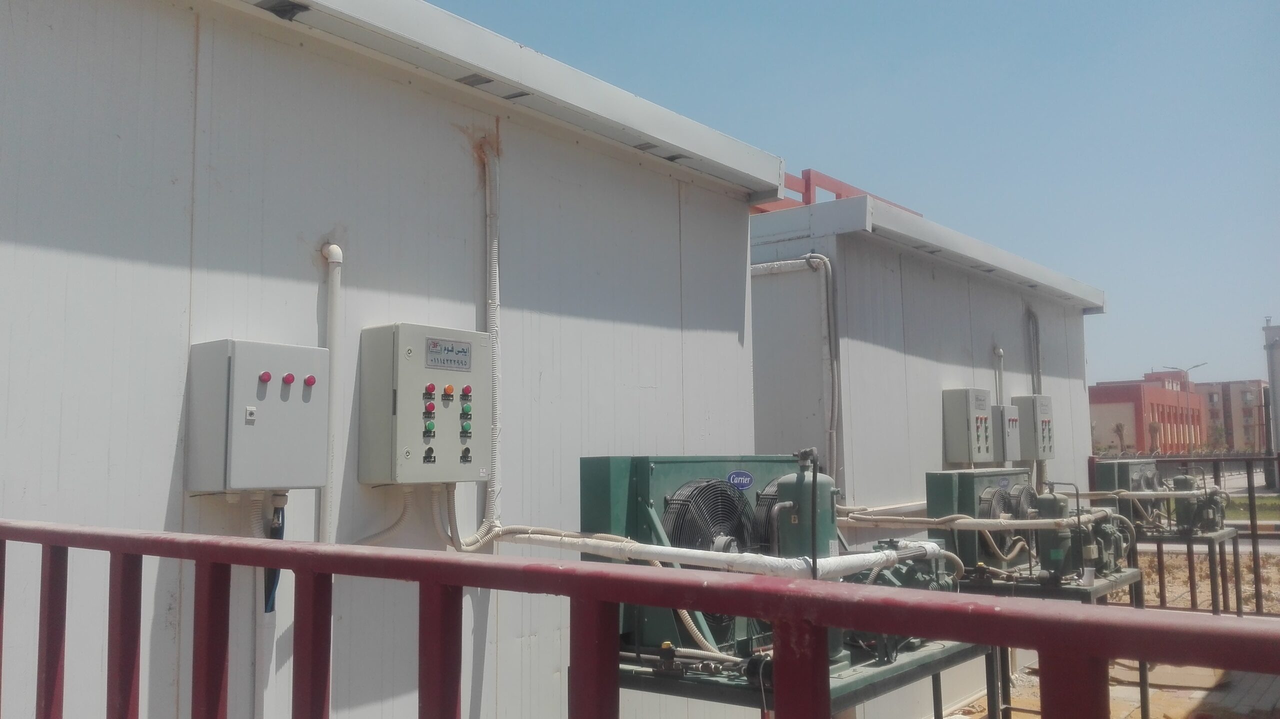 غرف التبريد والتجميد الصناعية